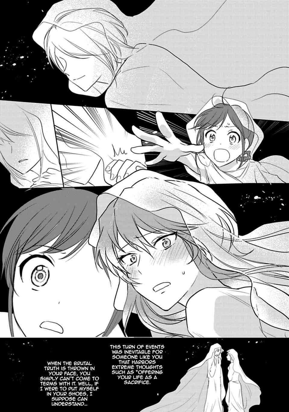 Page 5 Chapter 24 Shoujo Junrei
