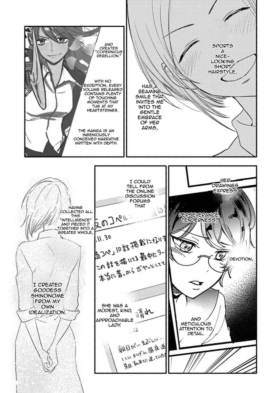 Page 7 Chapter 24 Shoujo Junrei