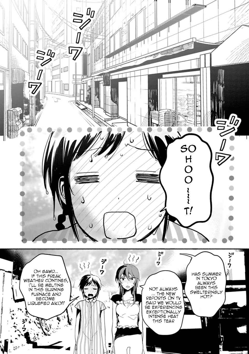 Page 15 Chapter 7 Shoujo Junrei
