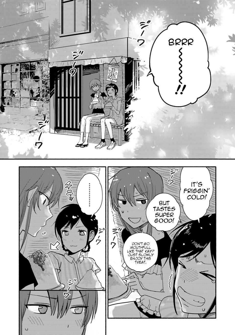 Page 18 Chapter 7 Shoujo Junrei