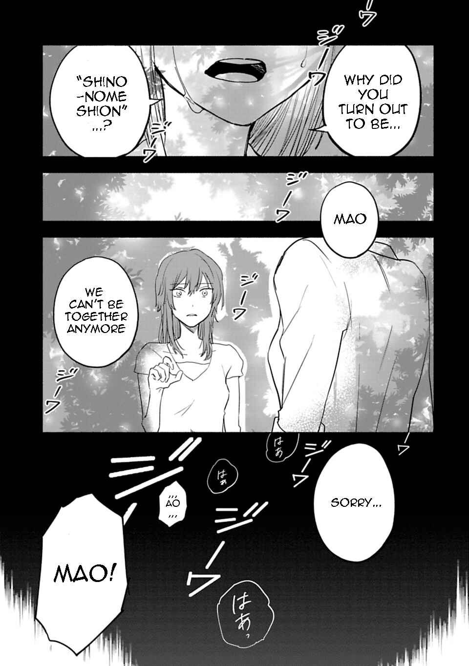 Page 21 Chapter 7 Shoujo Junrei
