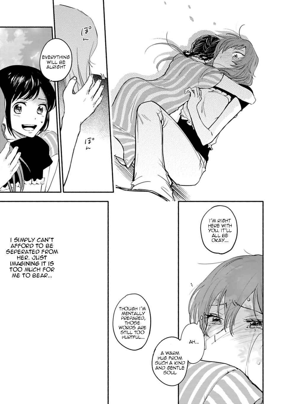 Page 23 Chapter 7 Shoujo Junrei