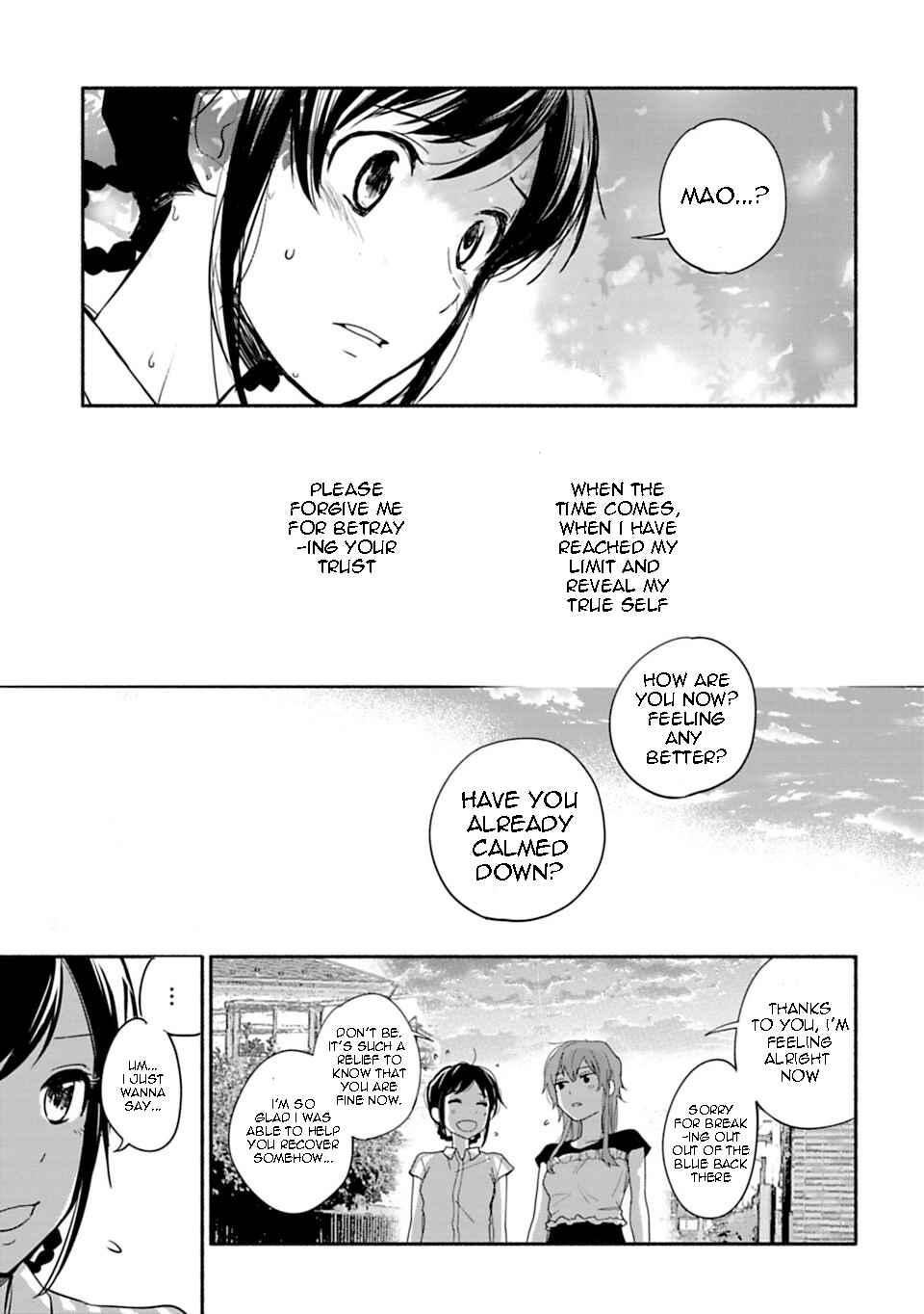 Page 25 Chapter 7 Shoujo Junrei