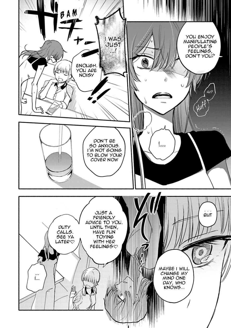 Page 4 Chapter 7 Shoujo Junrei