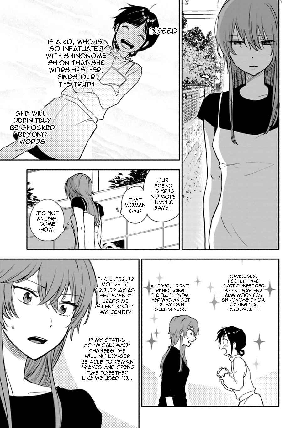 Page 7 Chapter 7 Shoujo Junrei