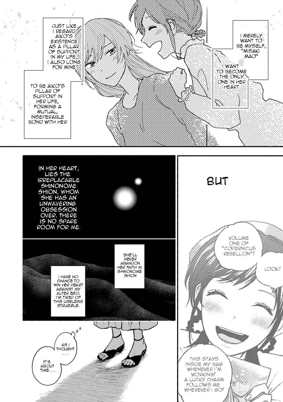 Page 8 Chapter 7 Shoujo Junrei