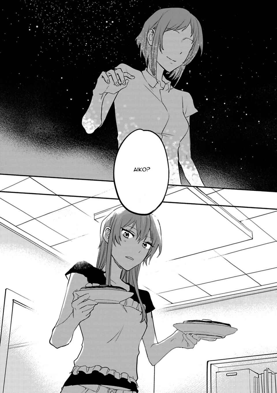 Page 12 Chapter 8 Shoujo Junrei