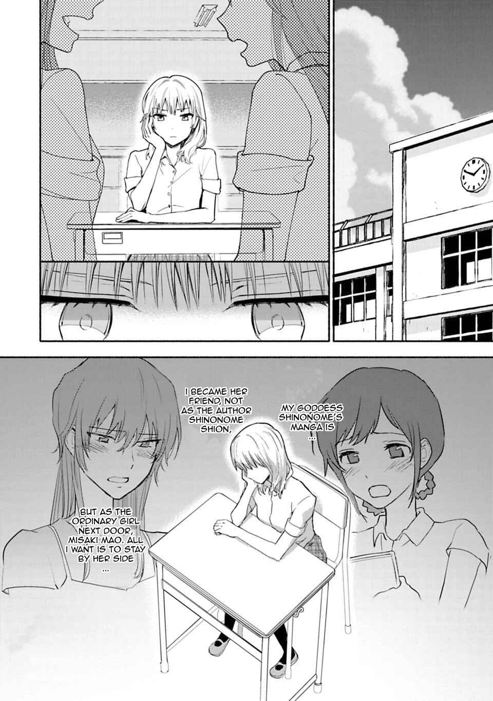 Page 16 Chapter 8 Shoujo Junrei