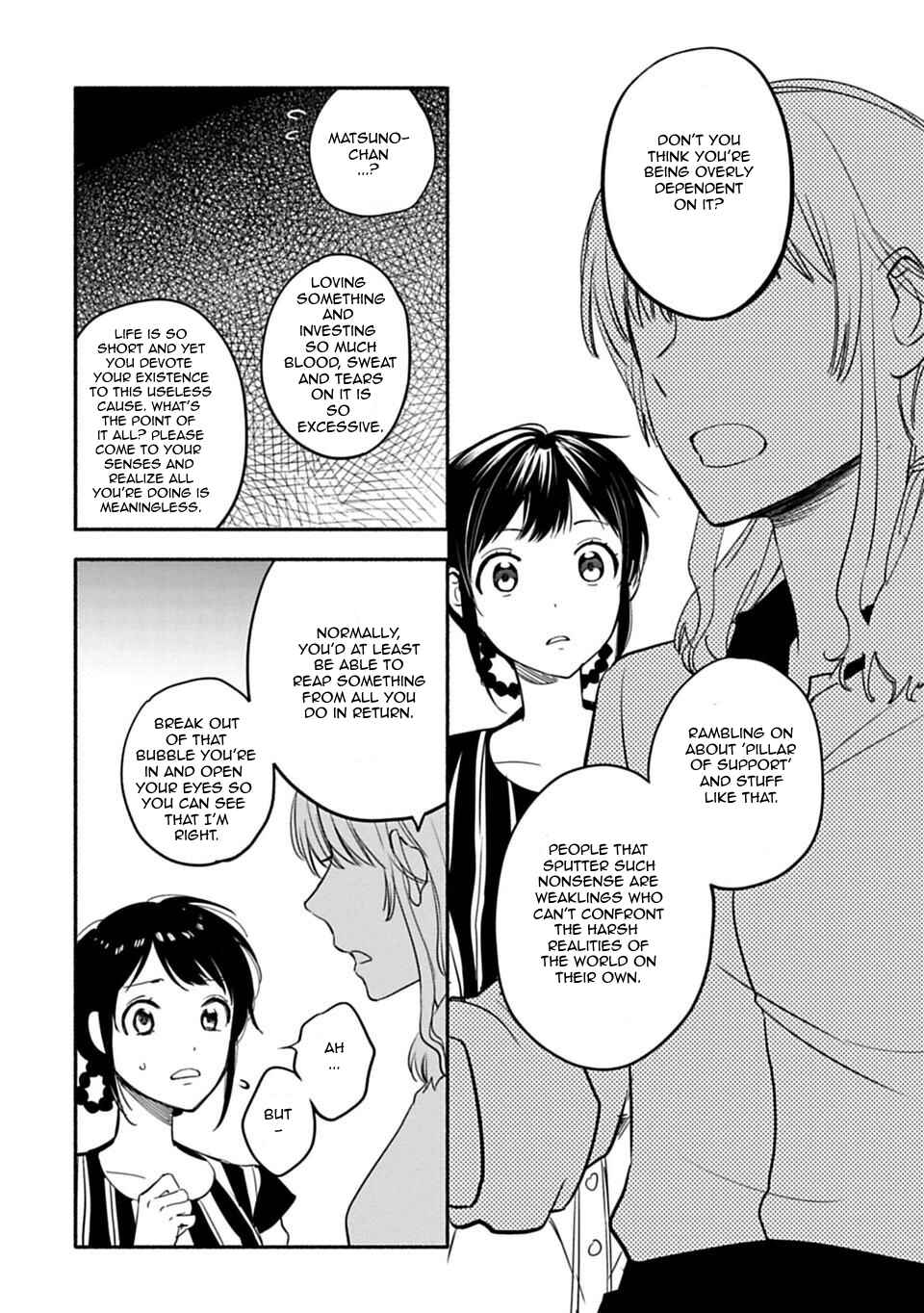 Page 20 Chapter 8 Shoujo Junrei