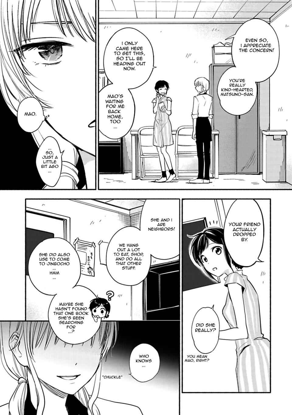 Page 5 Chapter 8 Shoujo Junrei