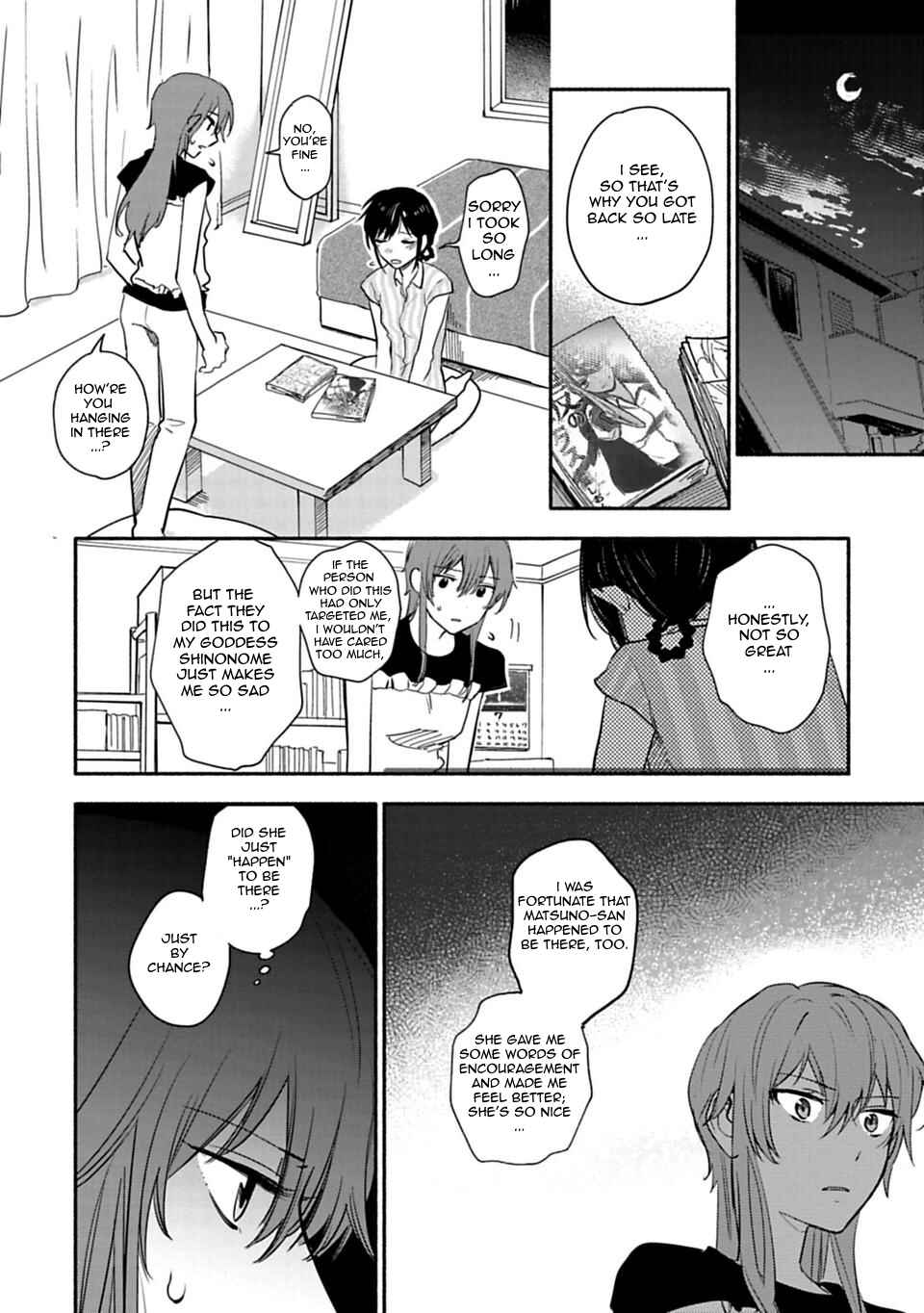 Page 6 Chapter 8 Shoujo Junrei