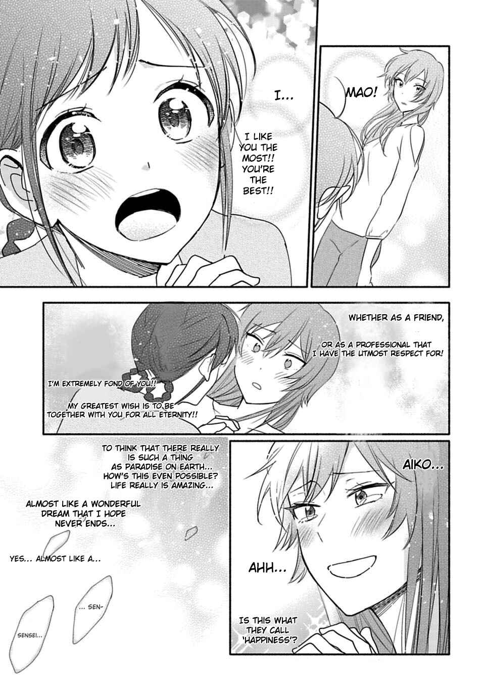 Page 1 Chapter 23 Shoujo Junrei
