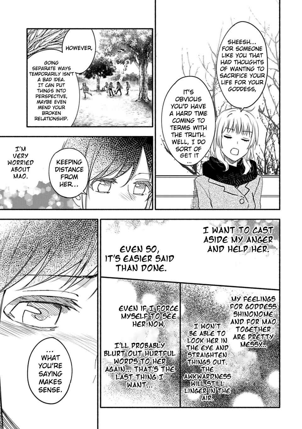 Page 15 Chapter 23 Shoujo Junrei