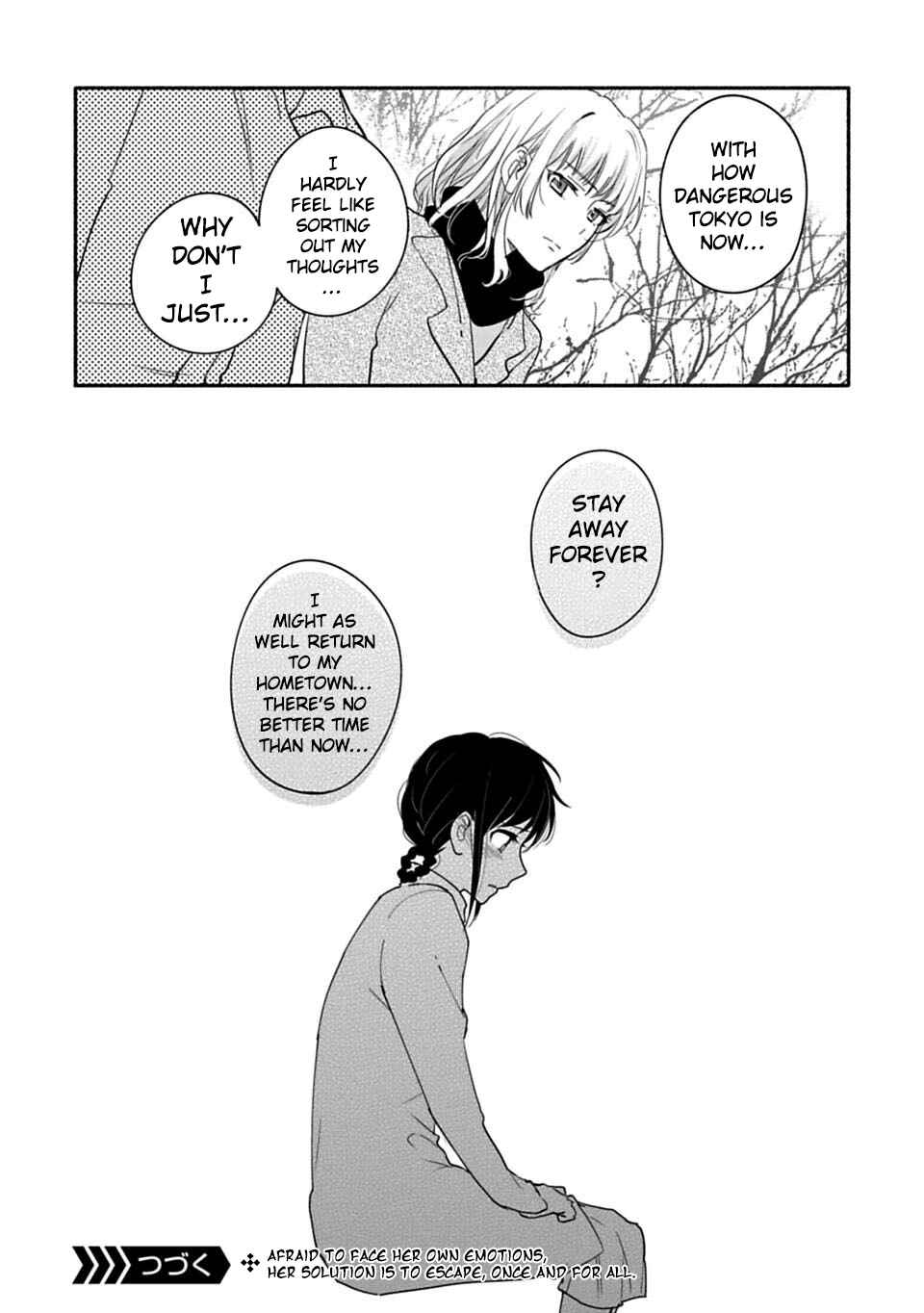Page 16 Chapter 23 Shoujo Junrei