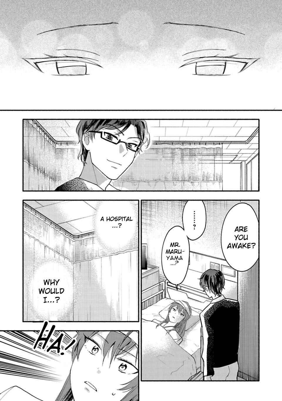 Page 2 Chapter 23 Shoujo Junrei