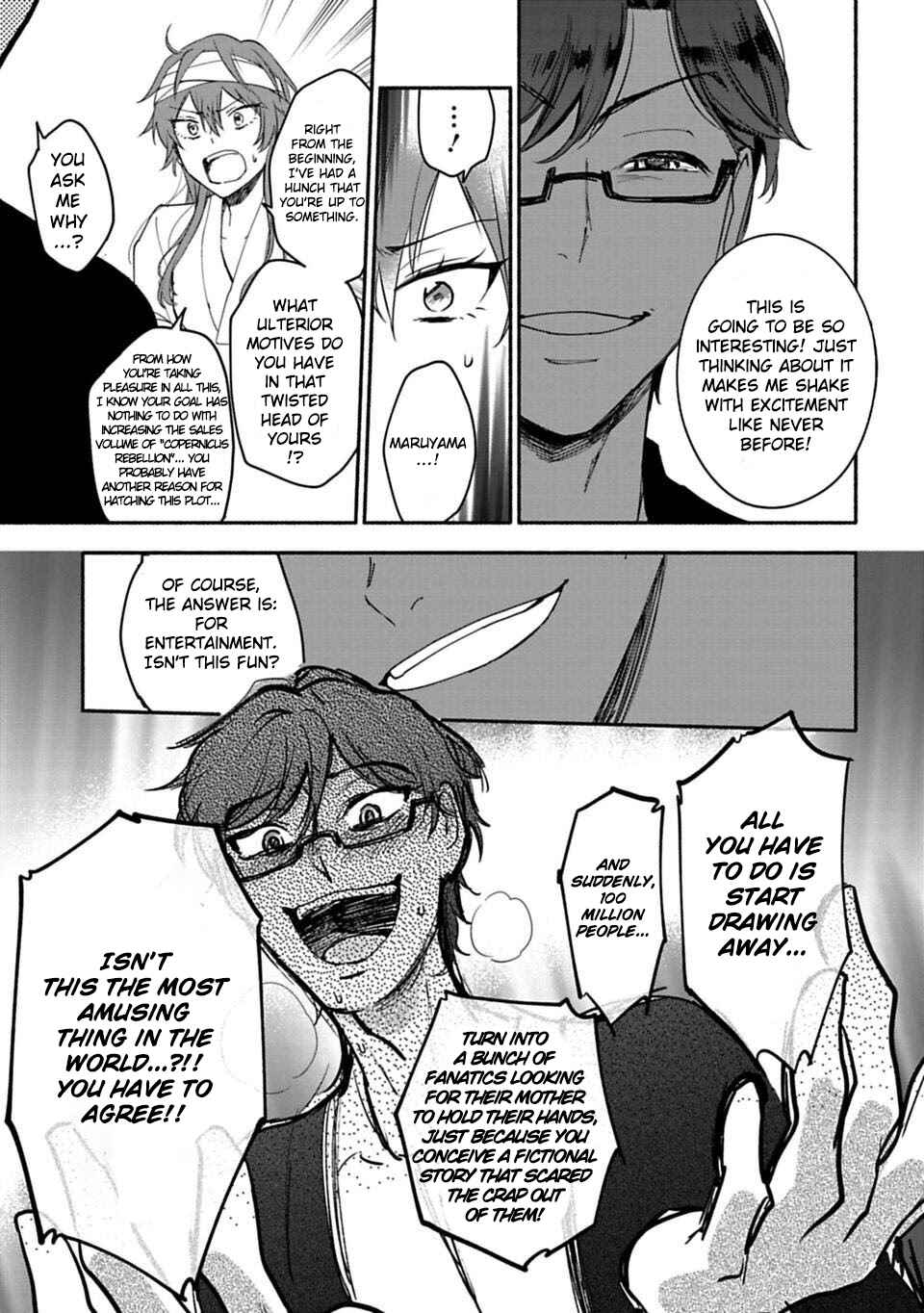 Page 7 Chapter 23 Shoujo Junrei