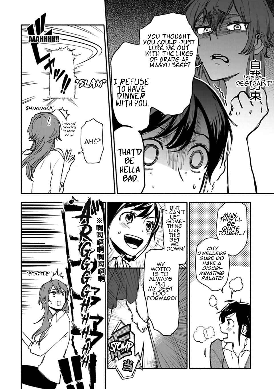 Page 16 Chapter 2 Shoujo Junrei