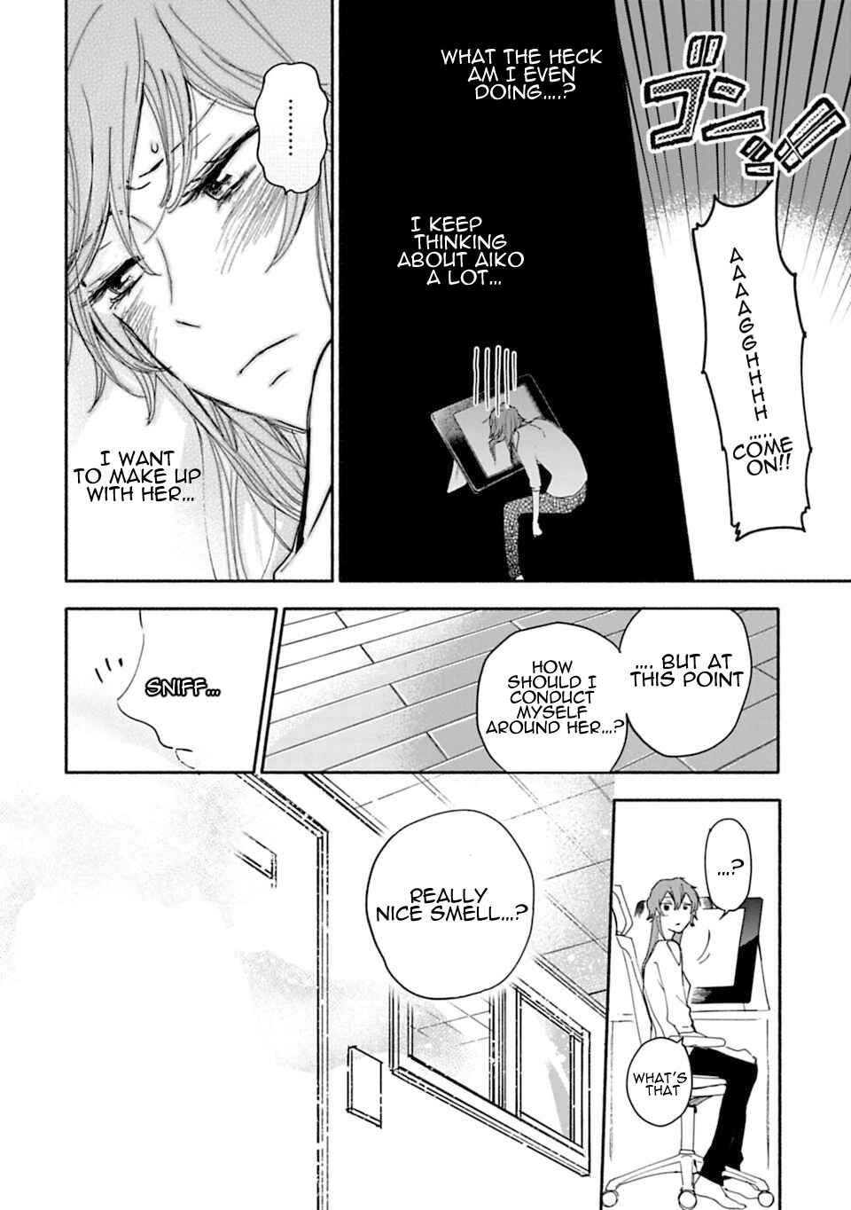 Page 18 Chapter 2 Shoujo Junrei