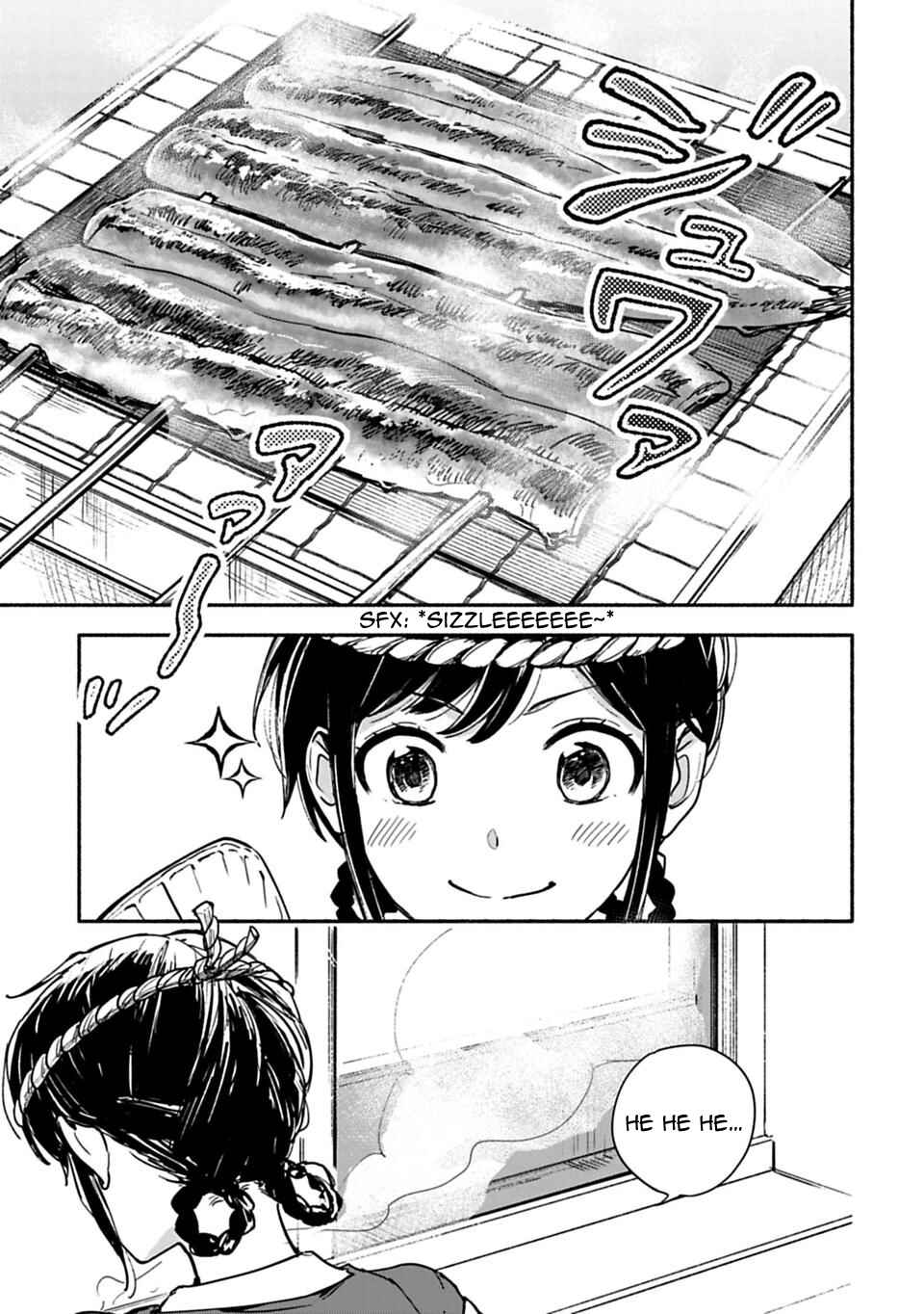Page 19 Chapter 2 Shoujo Junrei
