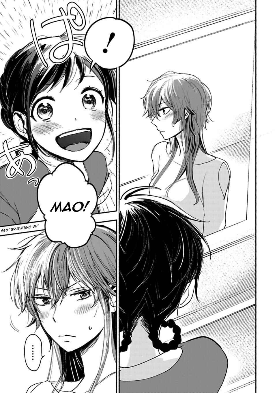 Page 23 Chapter 2 Shoujo Junrei