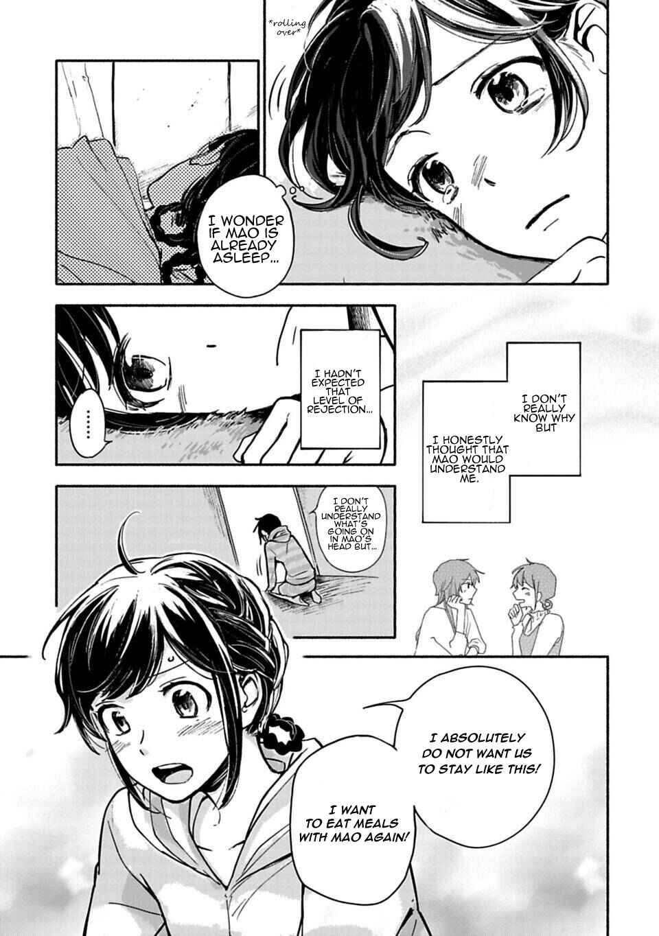 Page 3 Chapter 2 Shoujo Junrei
