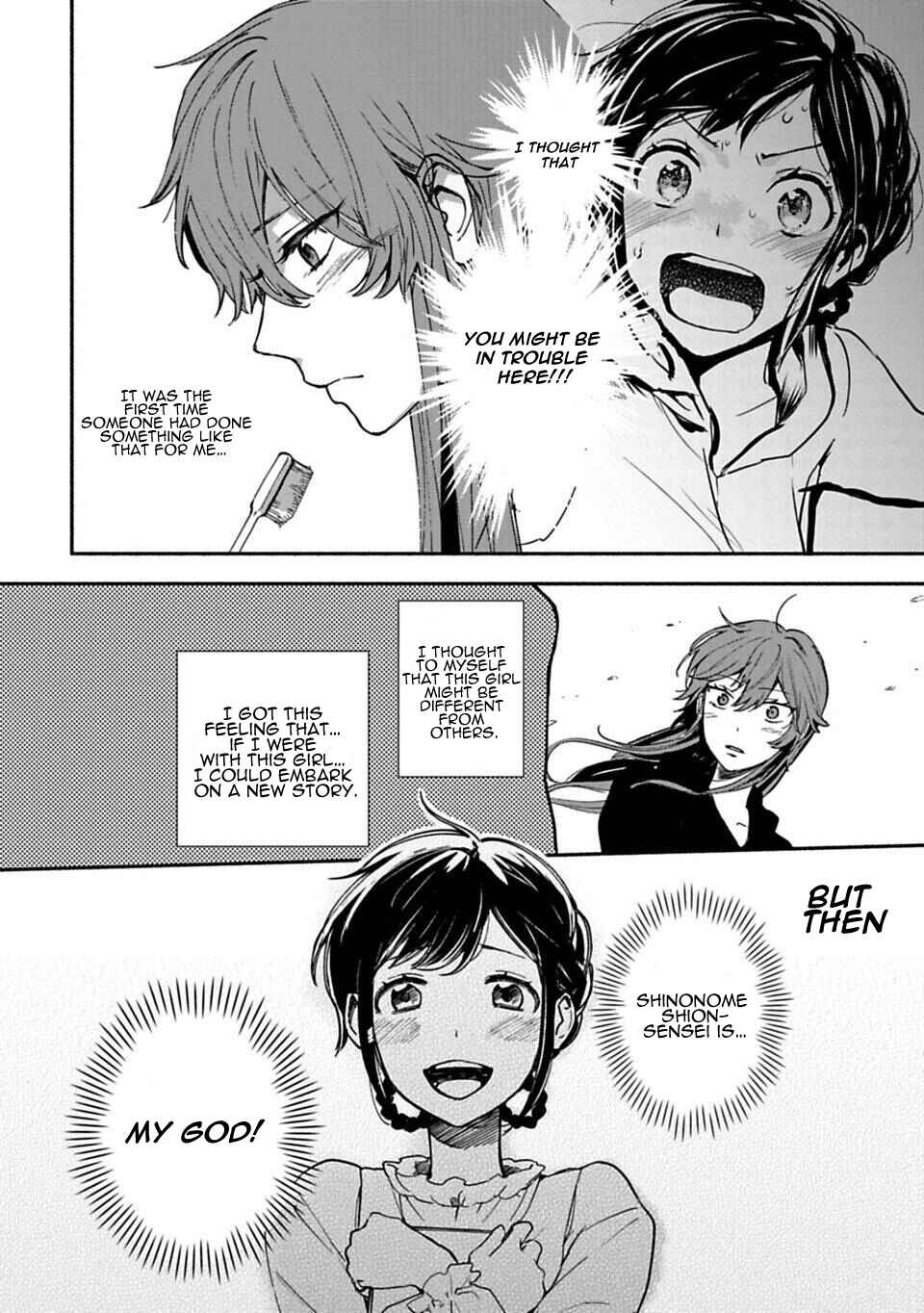 Page 6 Chapter 2 Shoujo Junrei