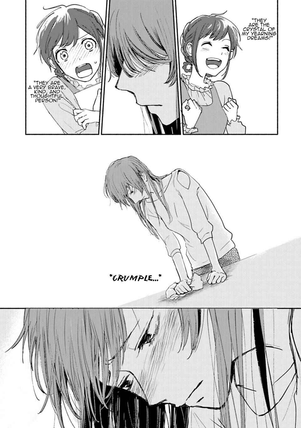 Page 7 Chapter 2 Shoujo Junrei