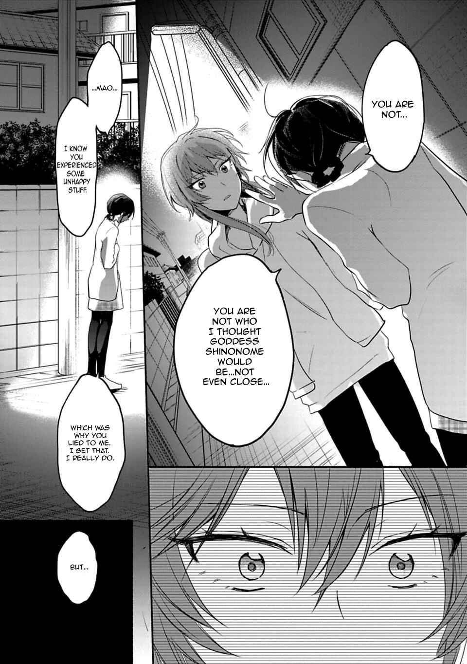 Page 14 Chapter 20 Shoujo Junrei