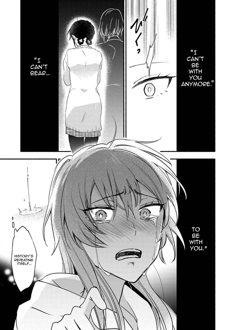 Page 17 Chapter 20 Shoujo Junrei