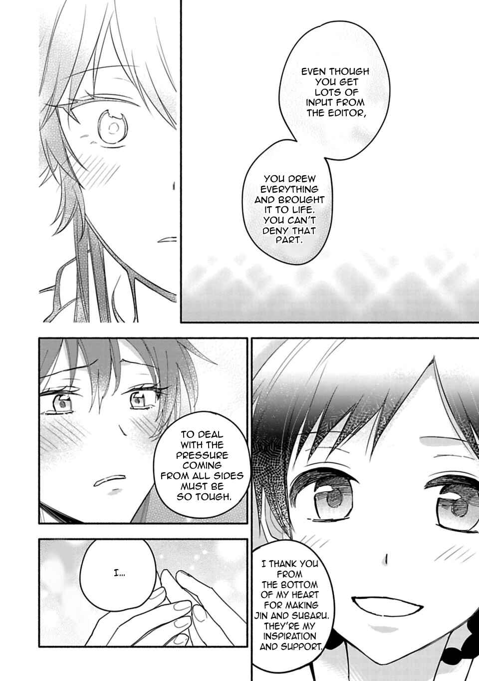 Page 6 Chapter 20 Shoujo Junrei