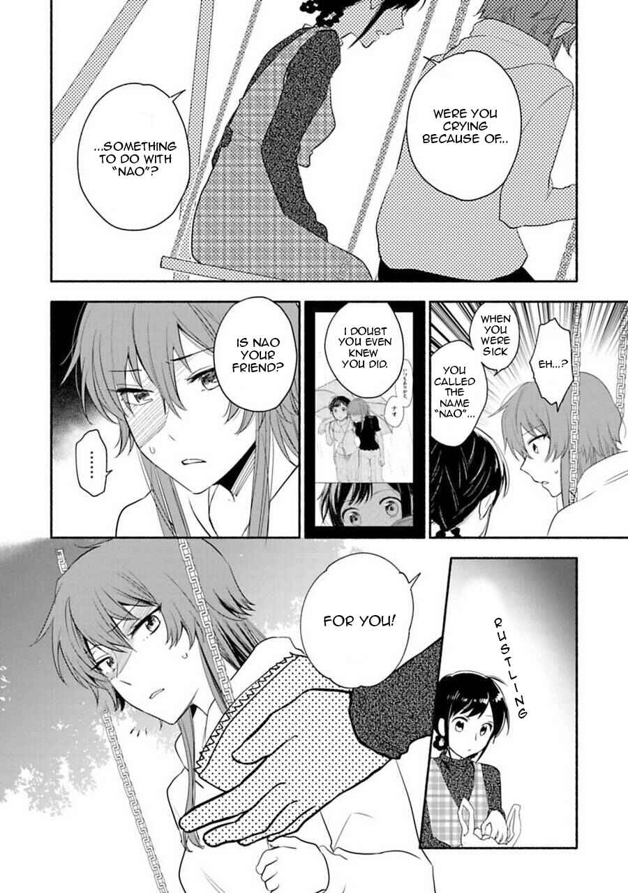 Page 2 Chapter 18 Shoujo Junrei