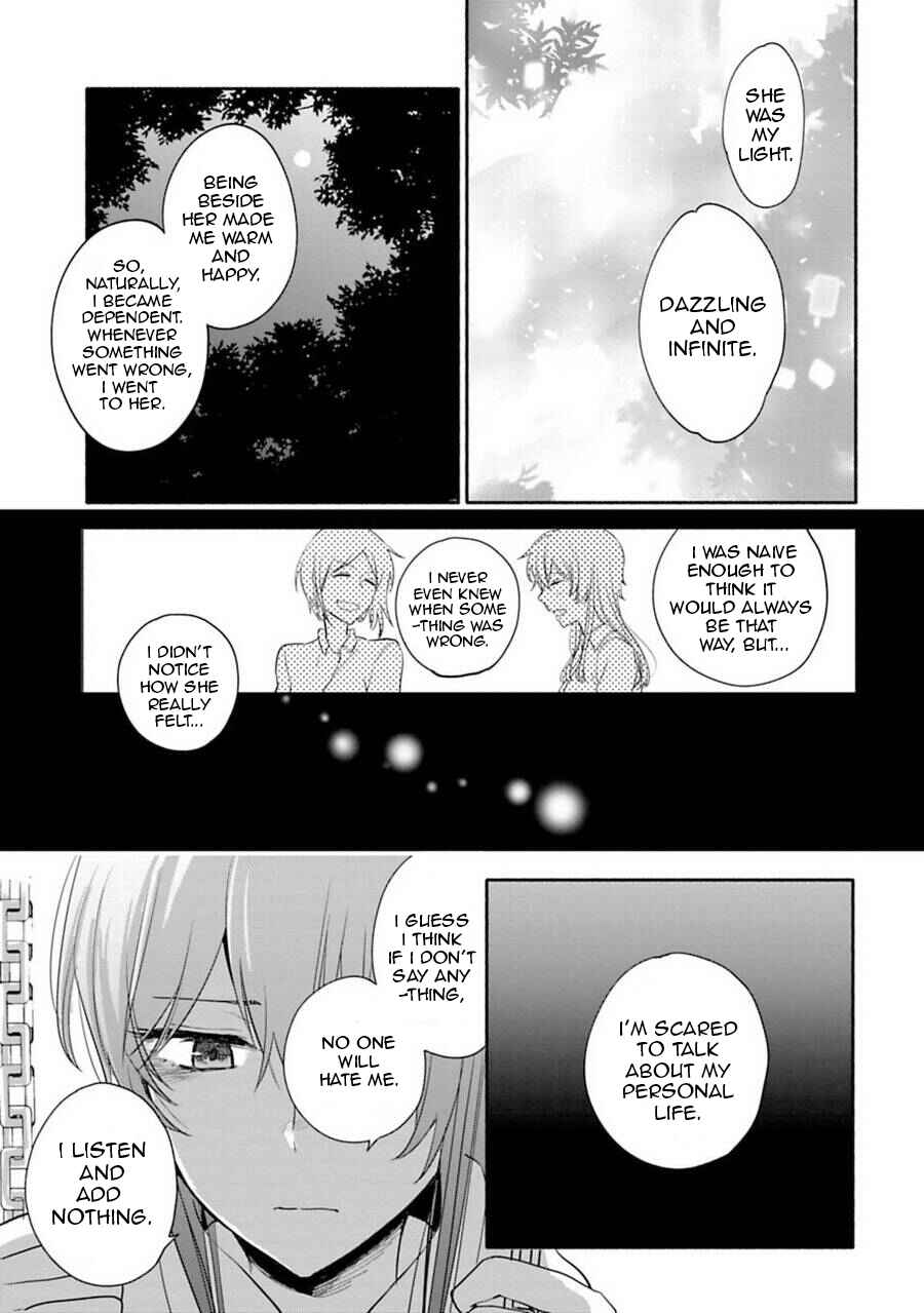 Page 7 Chapter 18 Shoujo Junrei