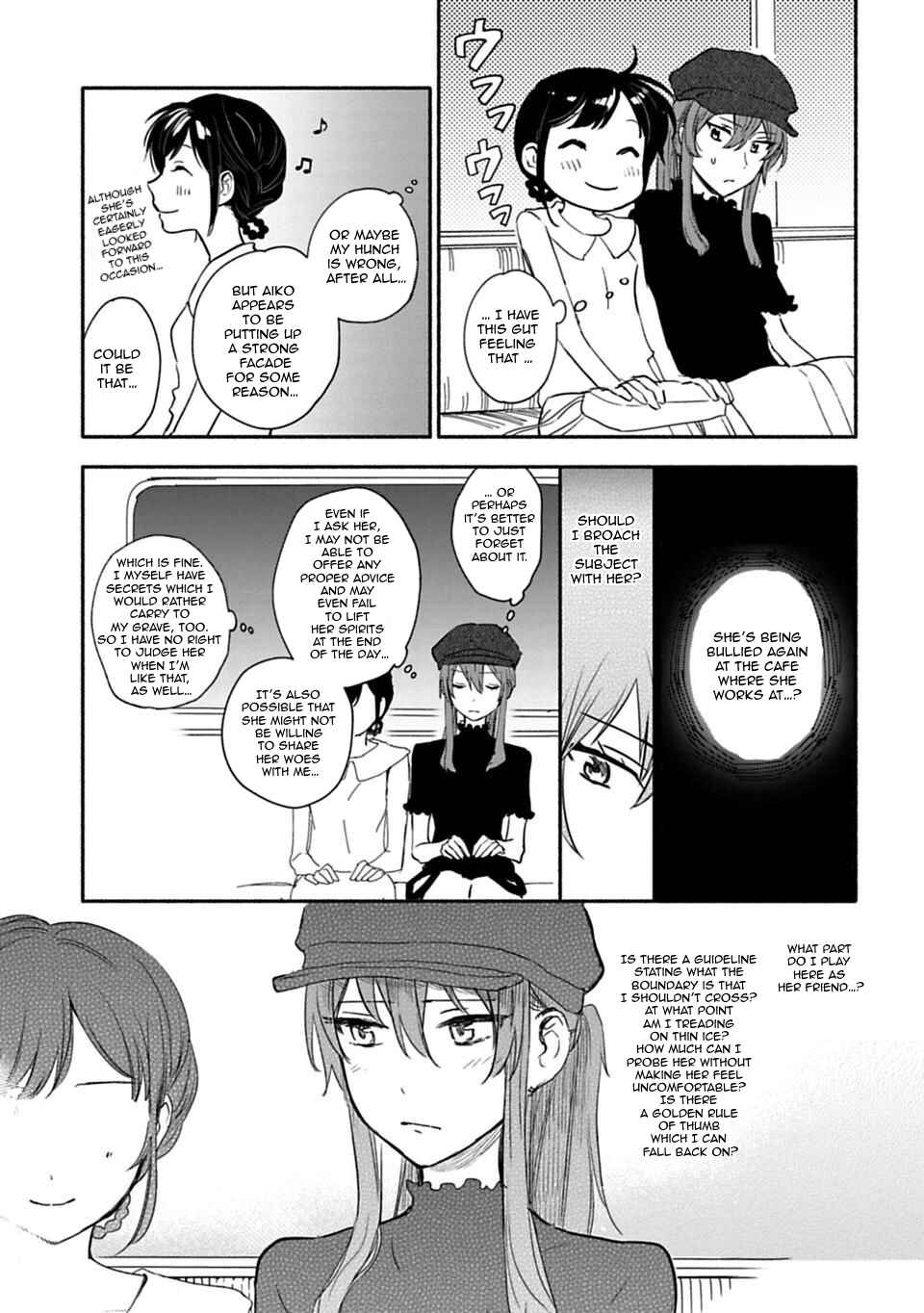 Page 3 Chapter 9 Shoujo Junrei