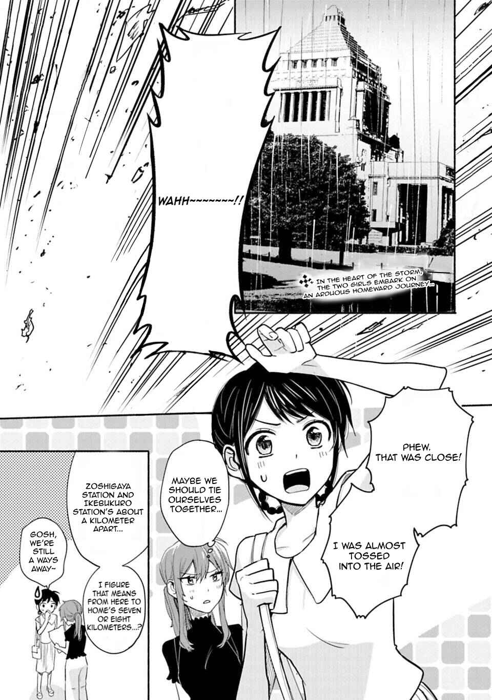 Page 1 Chapter 12 Shoujo Junrei