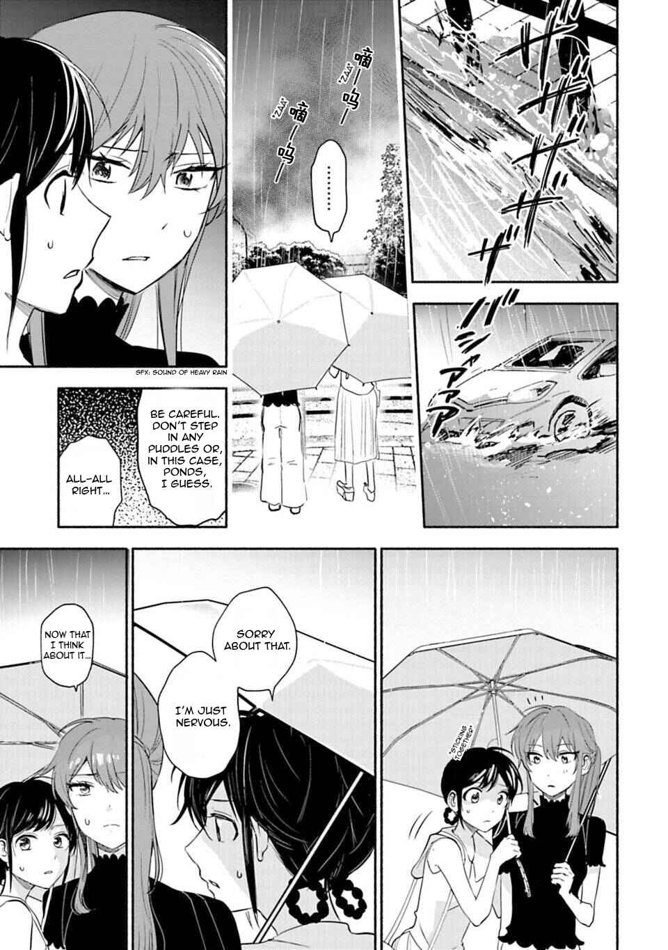 Page 3 Chapter 12 Shoujo Junrei