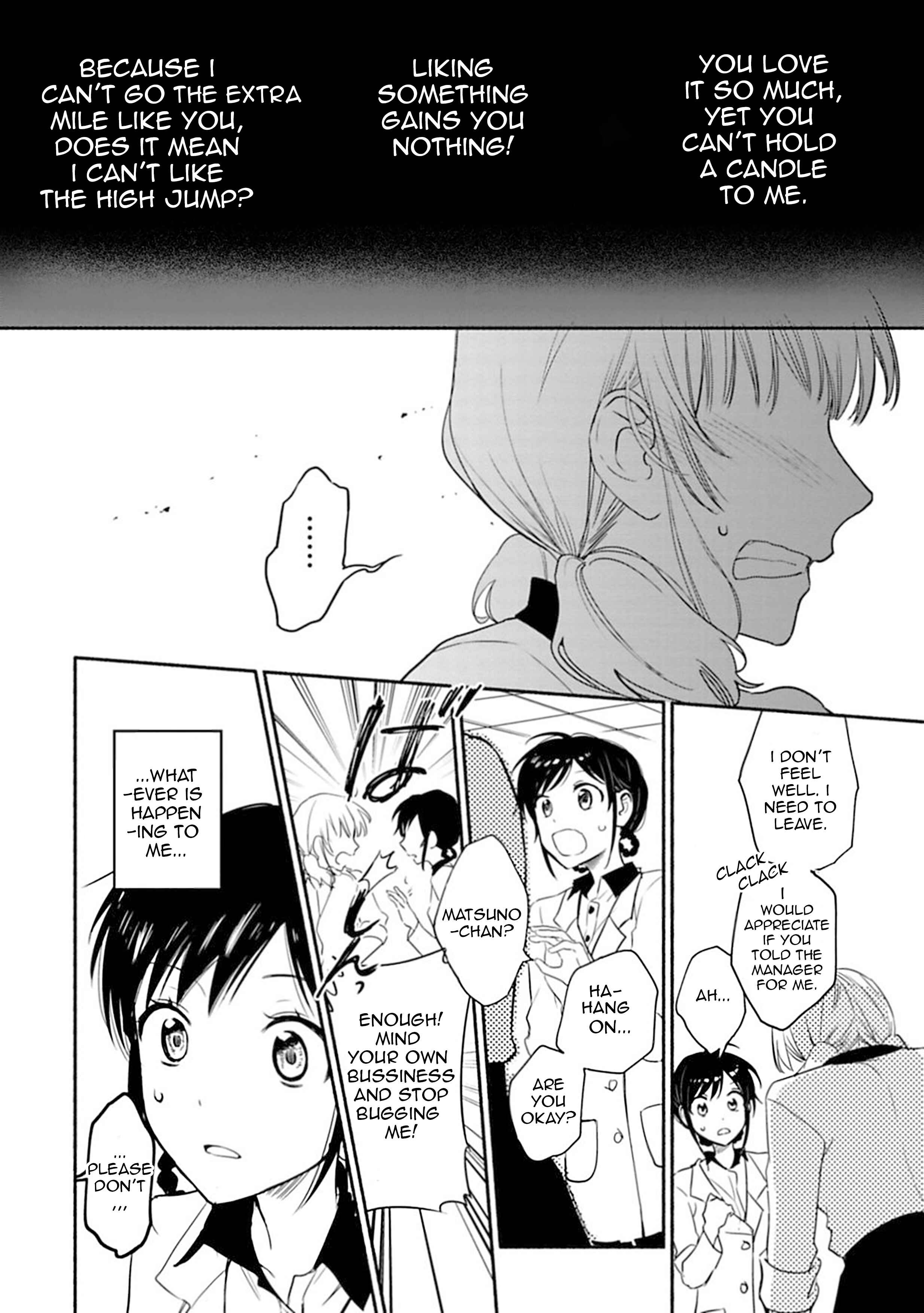Page 14 Chapter 14 Shoujo Junrei