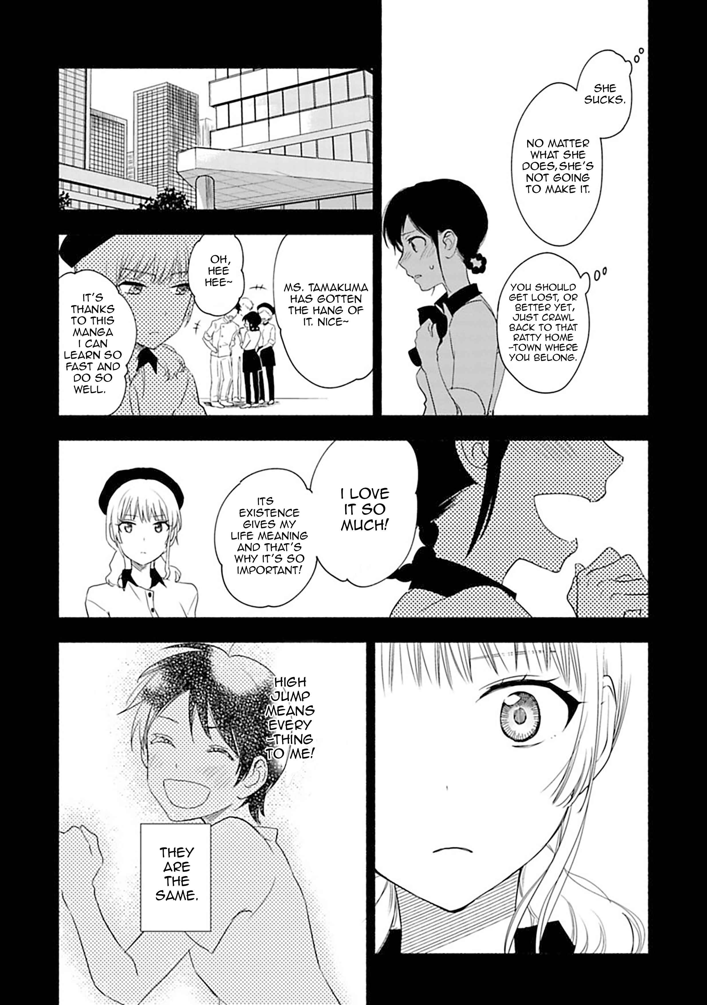 Page 2 Chapter 14 Shoujo Junrei