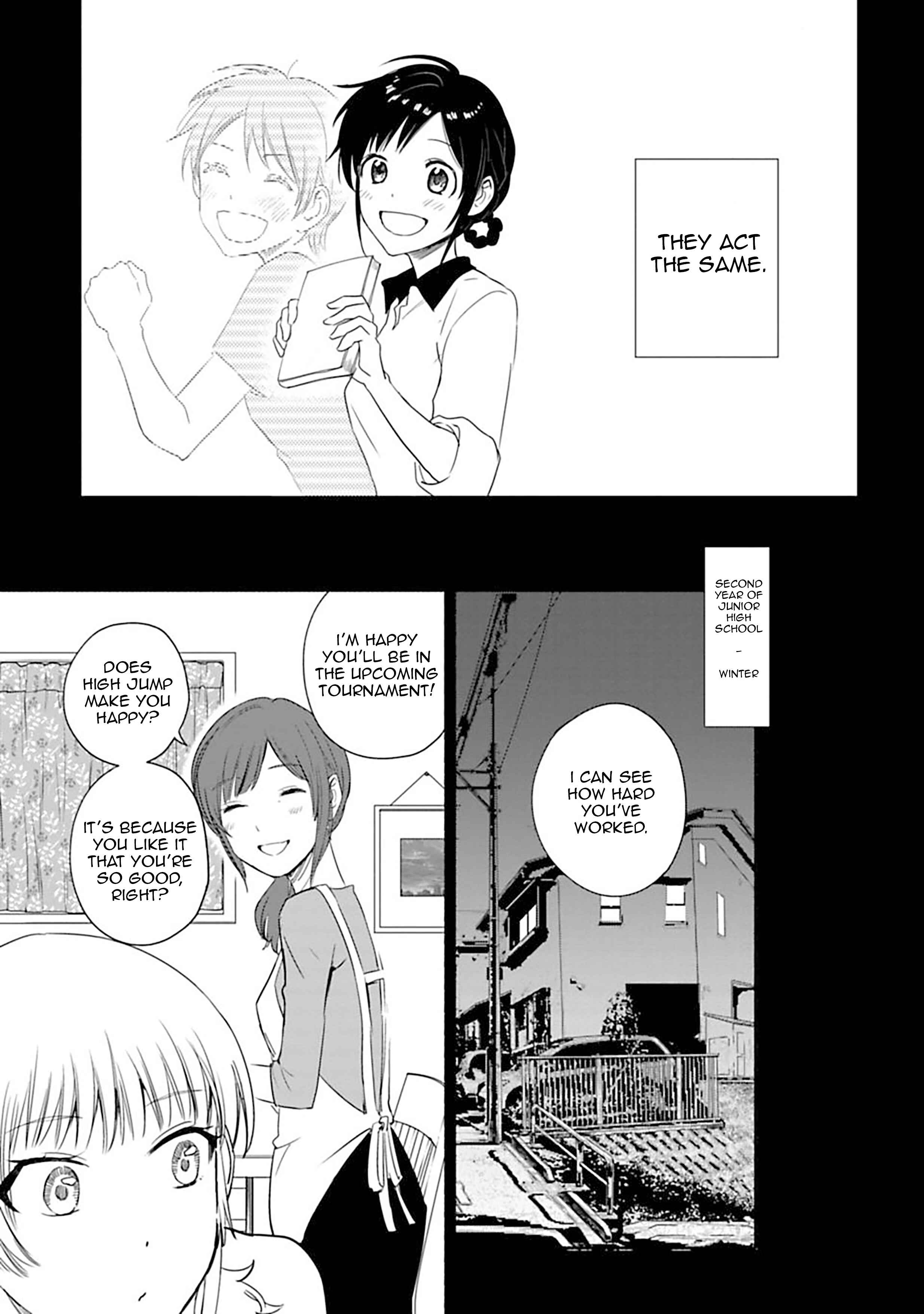 Page 3 Chapter 14 Shoujo Junrei