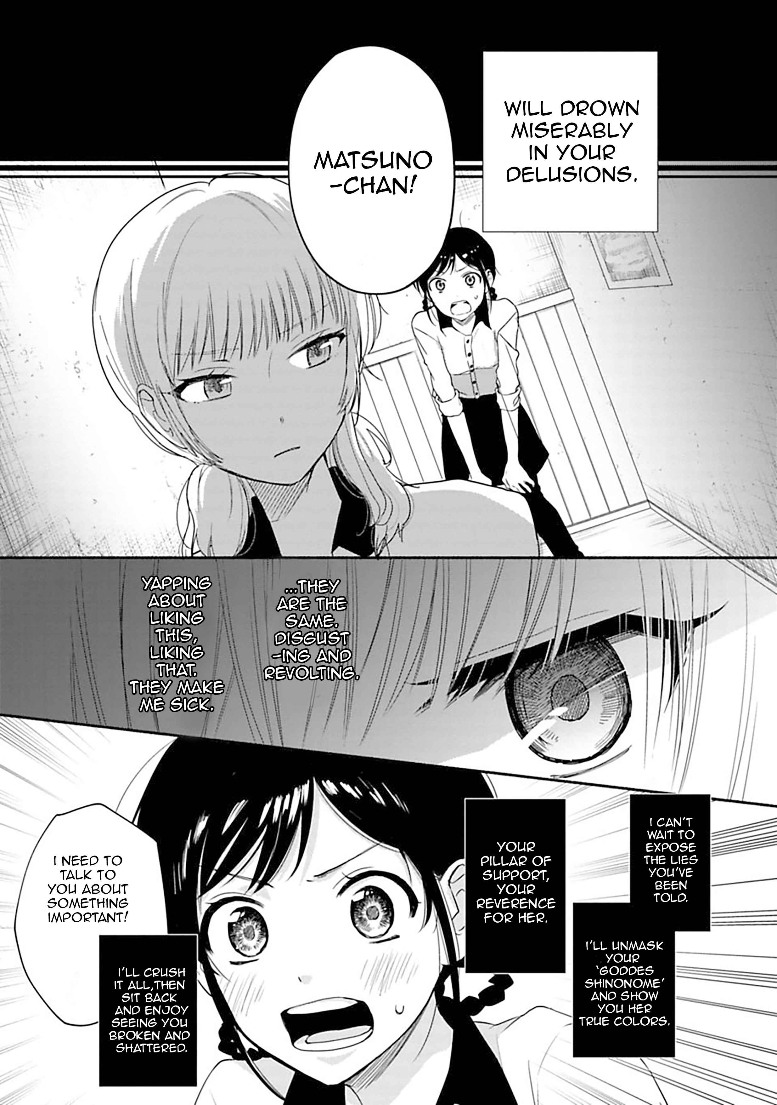 Page 7 Chapter 14 Shoujo Junrei