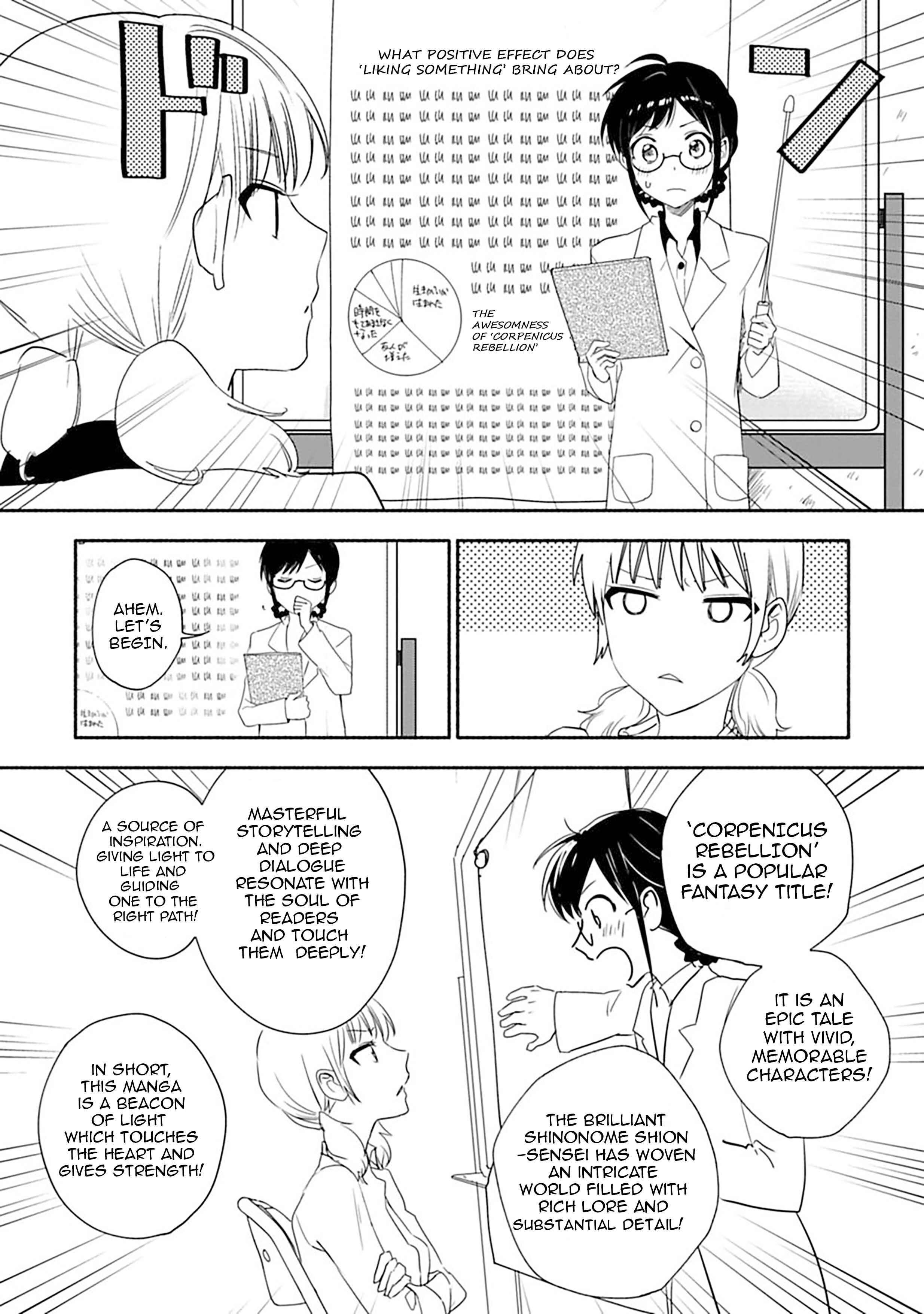 Page 8 Chapter 14 Shoujo Junrei
