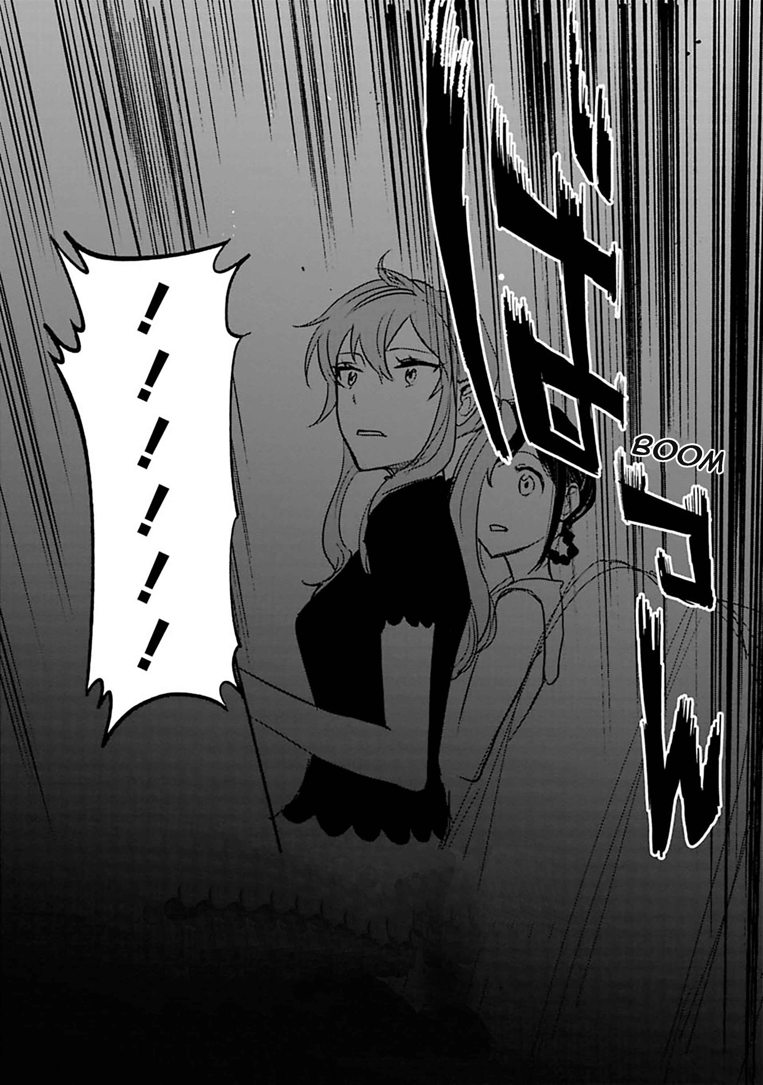 Page 14 Chapter 10 Shoujo Junrei