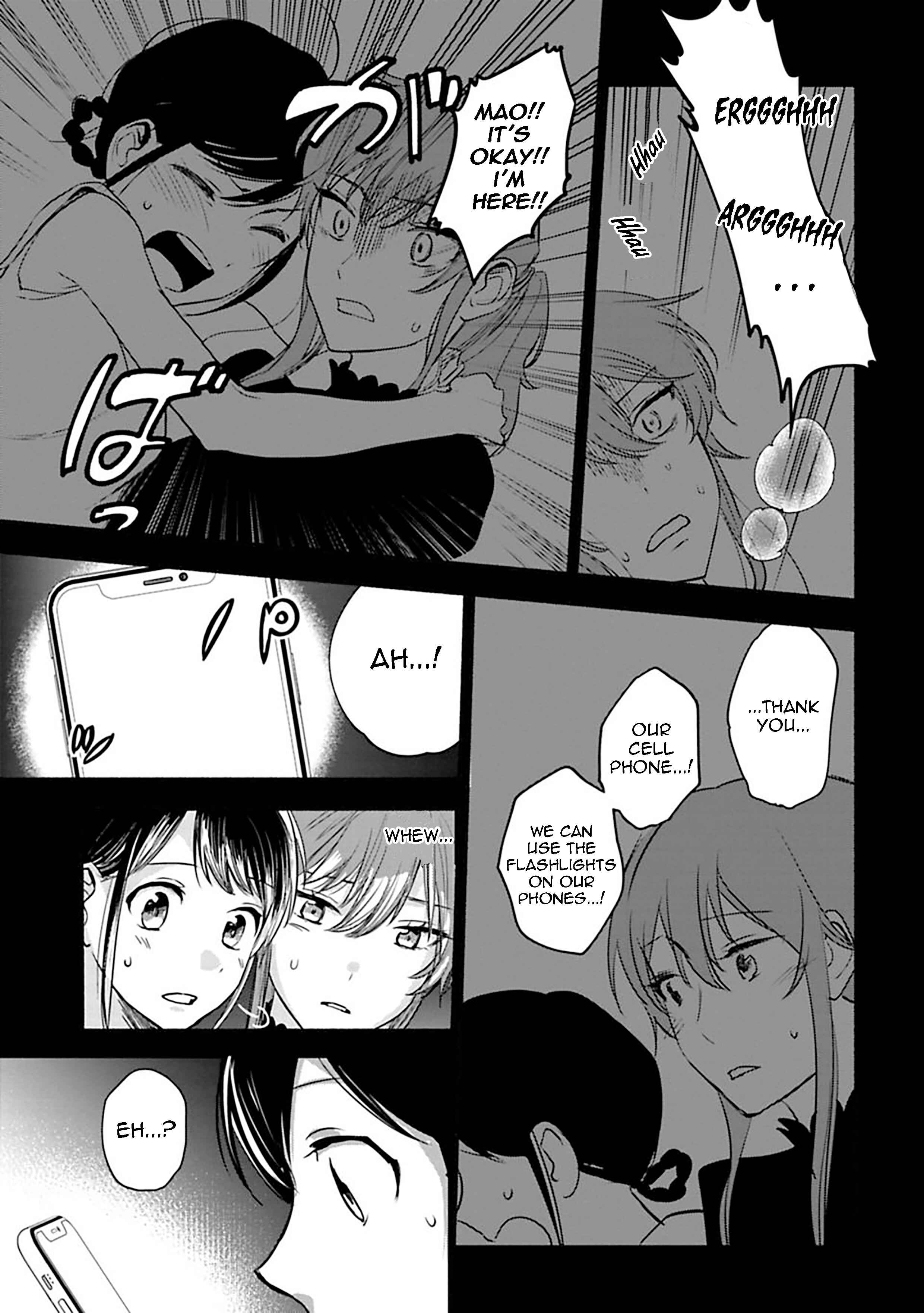 Page 15 Chapter 10 Shoujo Junrei