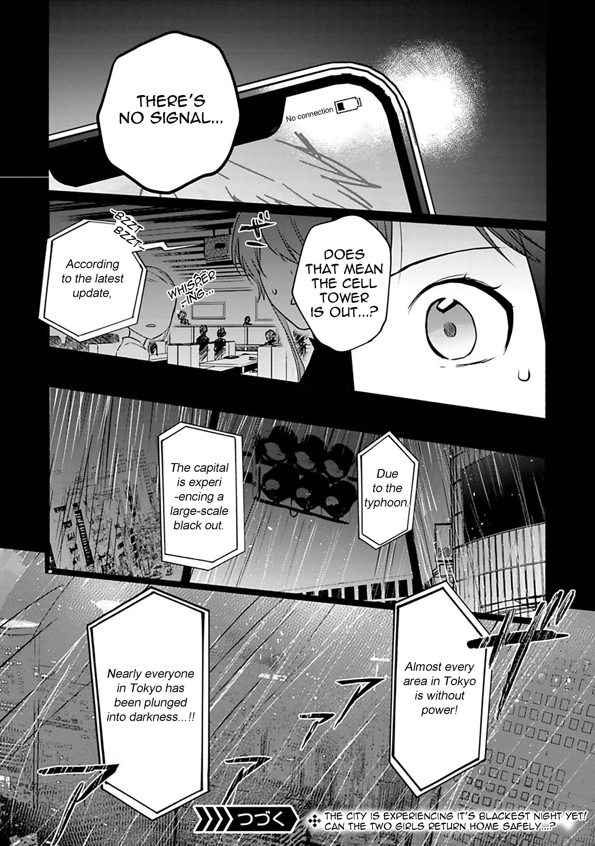 Page 16 Chapter 10 Shoujo Junrei