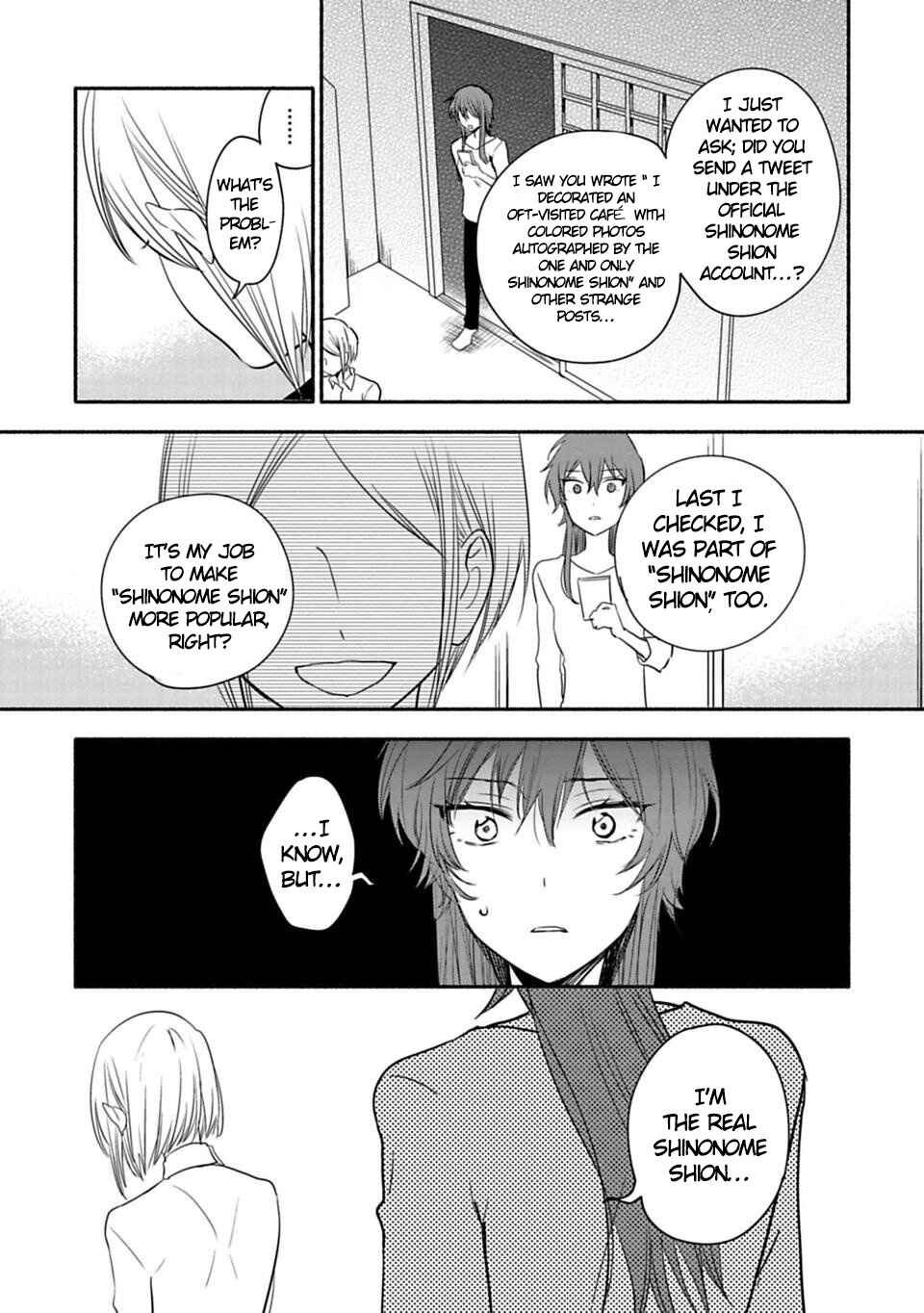 Page 12 Chapter 19 Shoujo Junrei