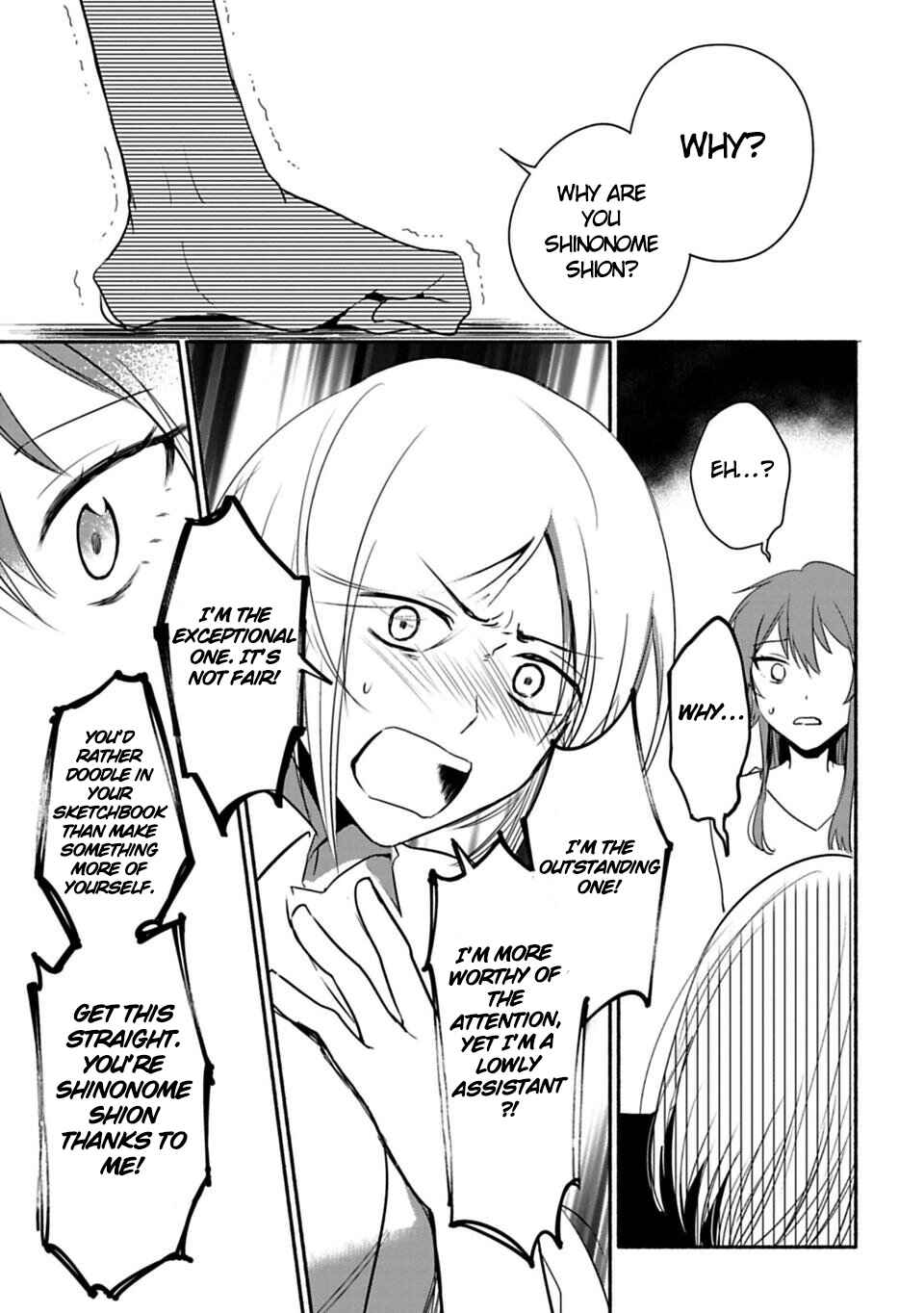 Page 13 Chapter 19 Shoujo Junrei