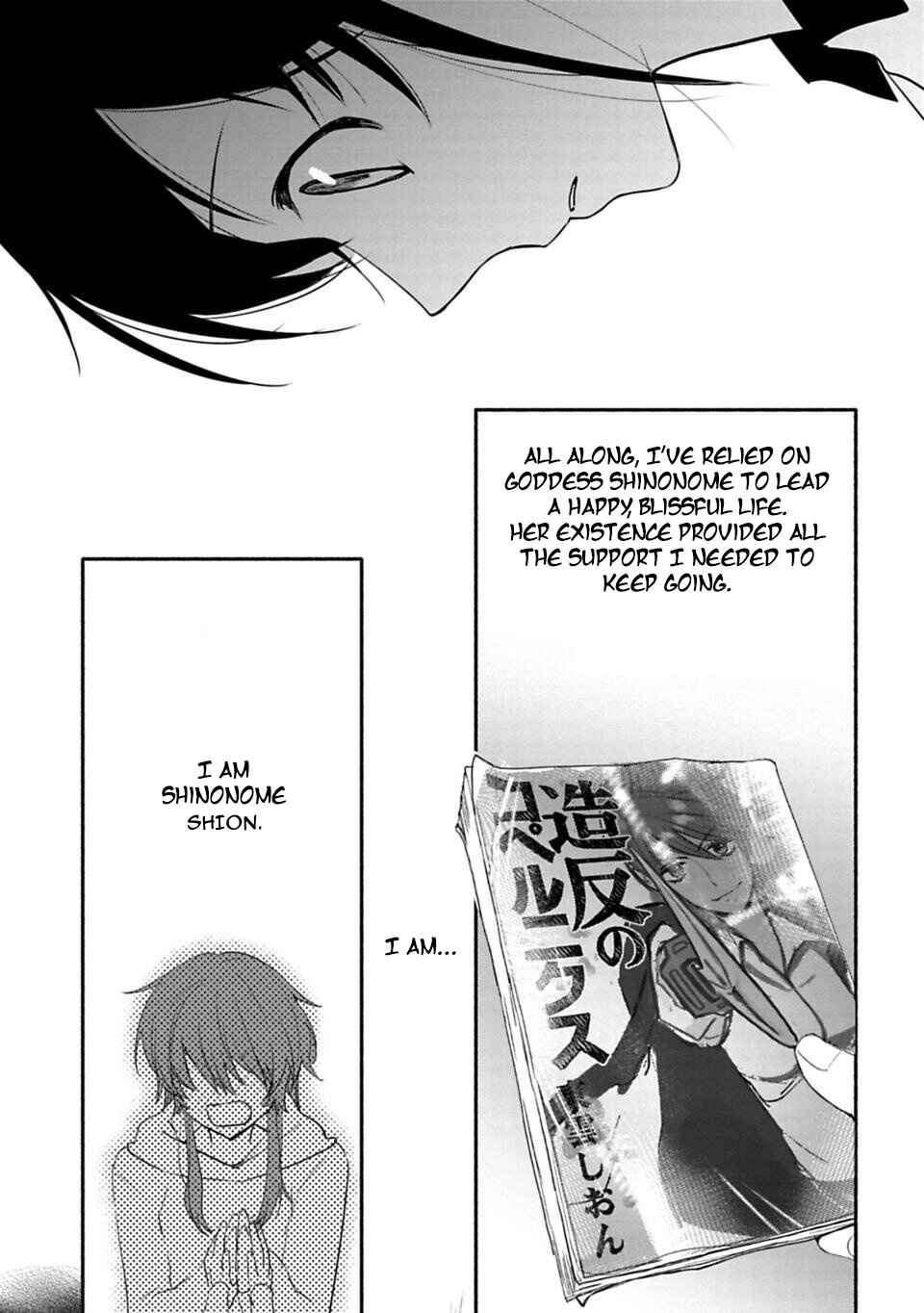 Page 21 Chapter 19 Shoujo Junrei