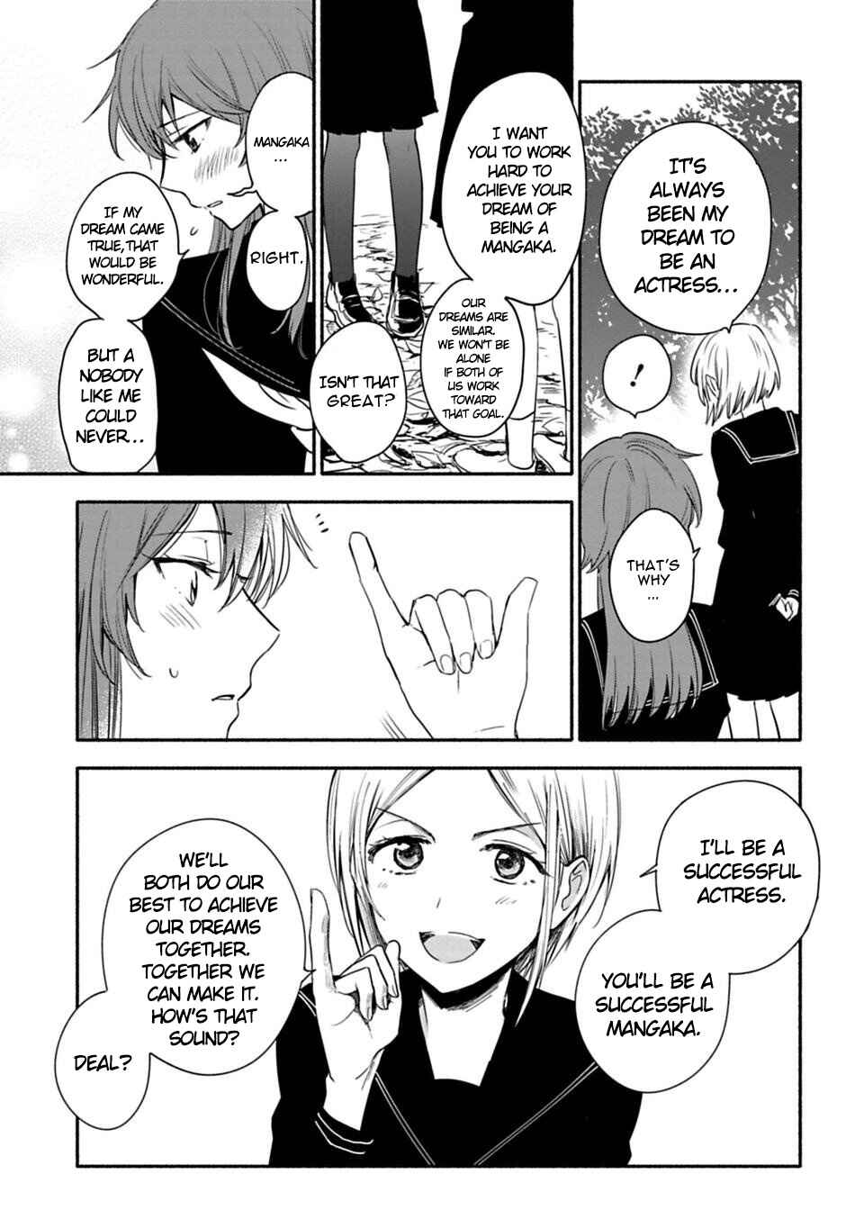 Page 5 Chapter 19 Shoujo Junrei