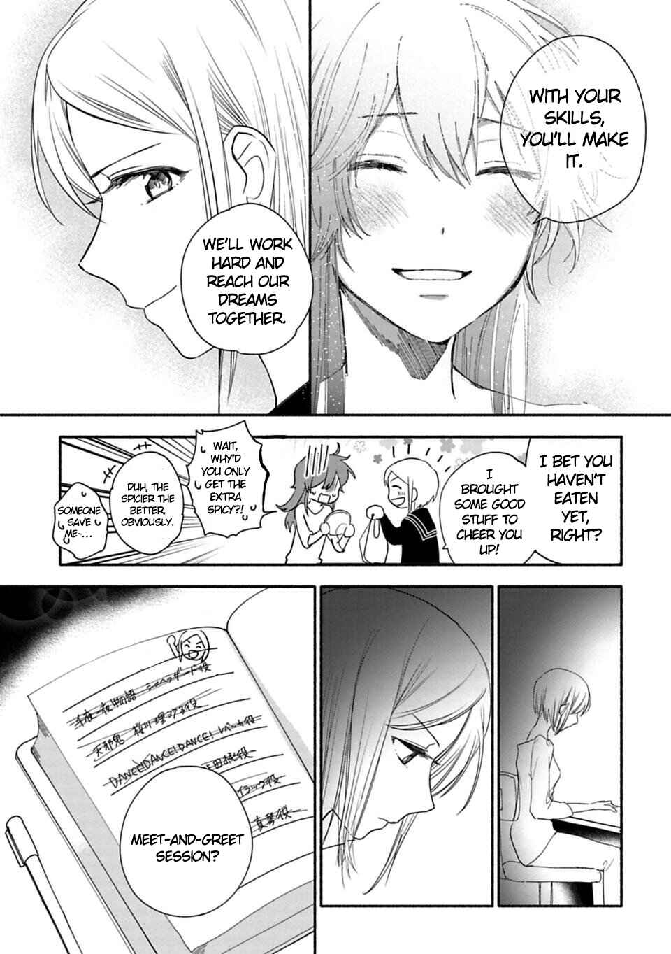 Page 9 Chapter 19 Shoujo Junrei