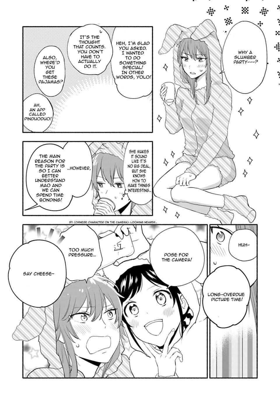 Page 4 Chapter 16 Shoujo Junrei