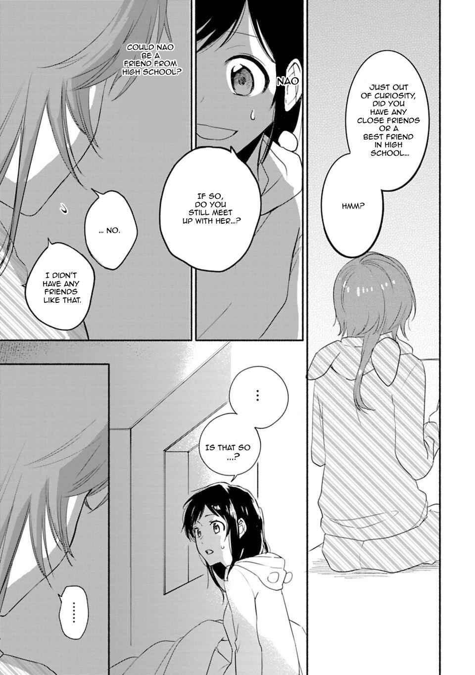 Page 7 Chapter 16 Shoujo Junrei